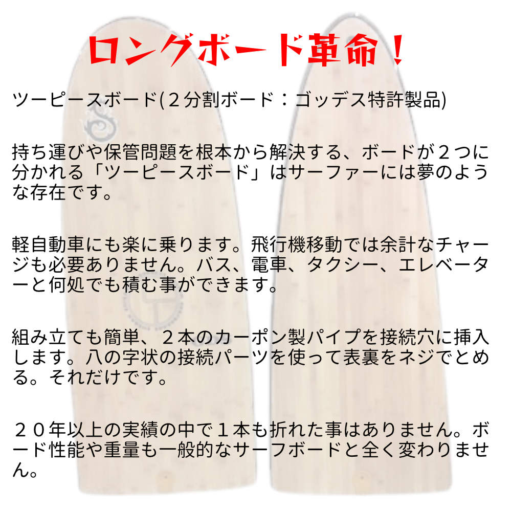 GDS バンブー ロング 9'2