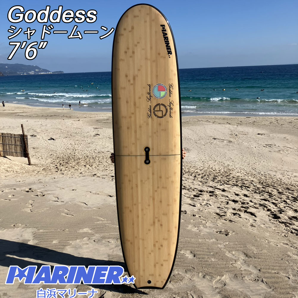 ファンボード 2分割 ゴッデス サーフボード ツーピース バンブー