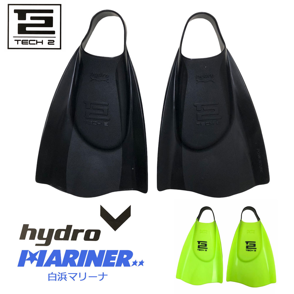 ボディボードフィン ハイドロフィンテックツーフィン Hydro TECH2 FIN Bodyboard Fin テック2
