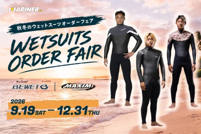 白浜マリーナウェットスーツオーダーフェア