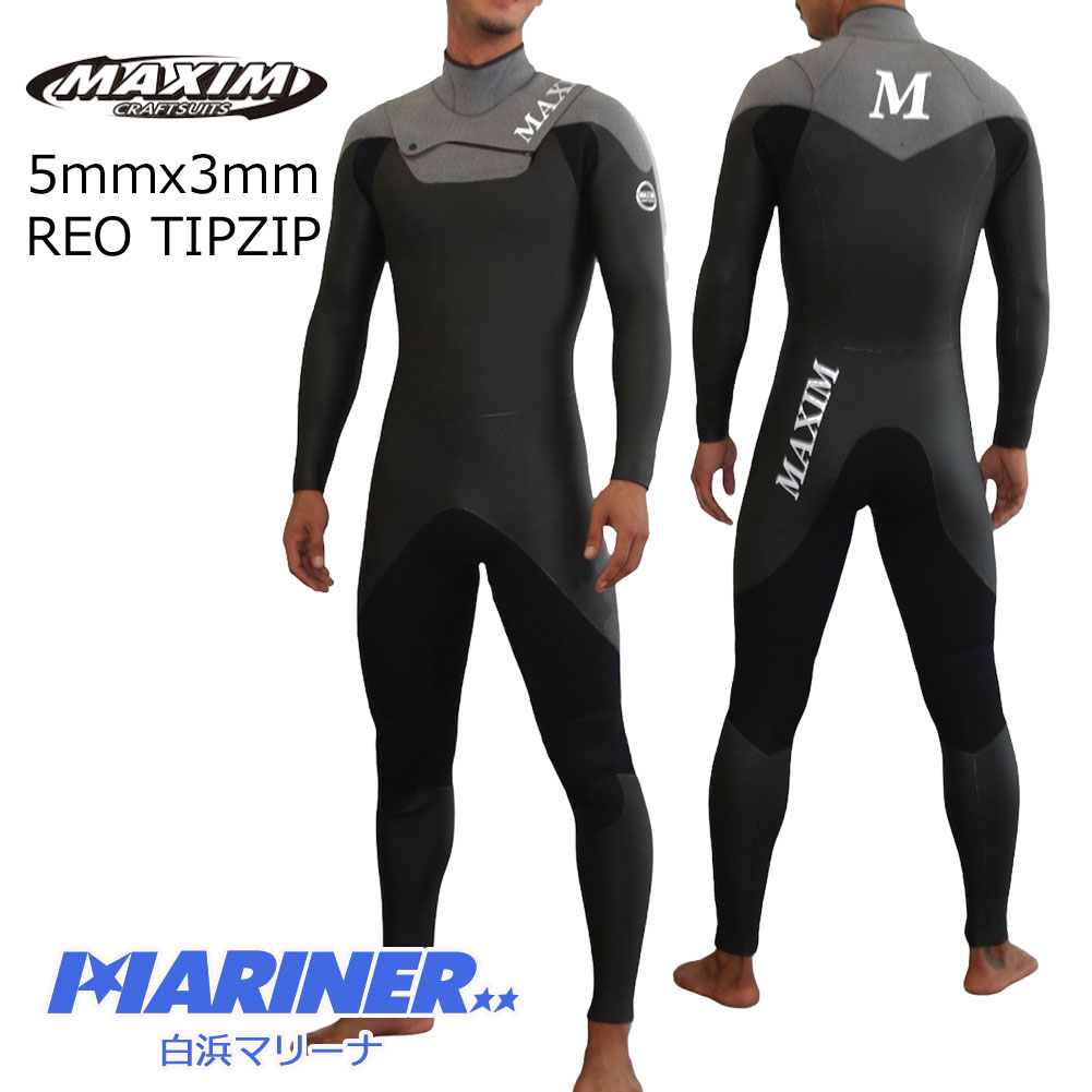 【現品限り】5mm×3mm メンズウェットスーツ マキシム フルスーツ レオ ティップジップ MAXIM WETSUIT REO TIP ZIP  FULL SUIT 男性用 ウェットスーツ サーフィン 秋 冬 初心者 おススメ 5ミリ 3ミリ 水温 裏起毛 暖かい ブランド おしゃれ