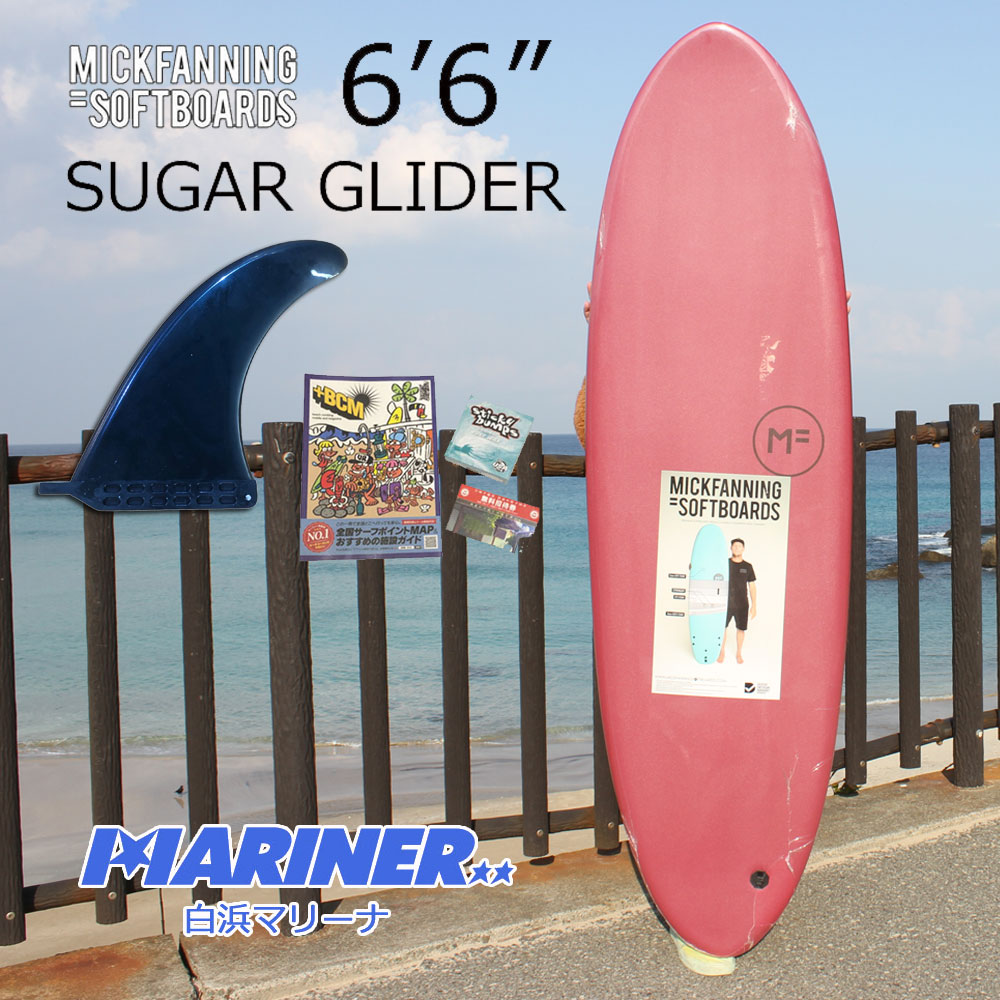 【送料無料】ミッドレングス ソフトボード ミックファニング ソフトサーフボード シュガーグライダー 6’6 MICK FANNING SOFT  BOARDS SUGAR GLIDER シングルフィン ファンボード ミッドレングス サーフィン 初心者 おススメ