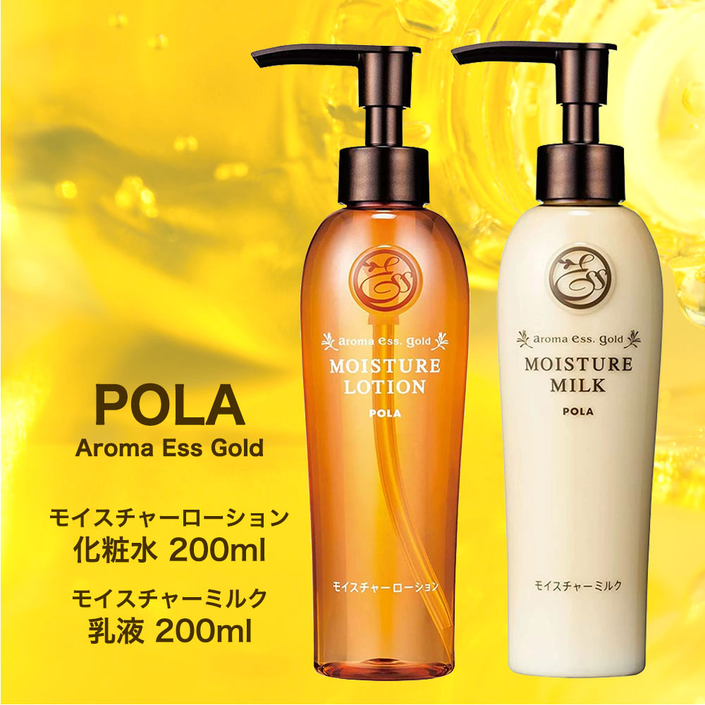 超特価 POLA POLA ポーラ アロマエッセゴールド モイスチャー ...