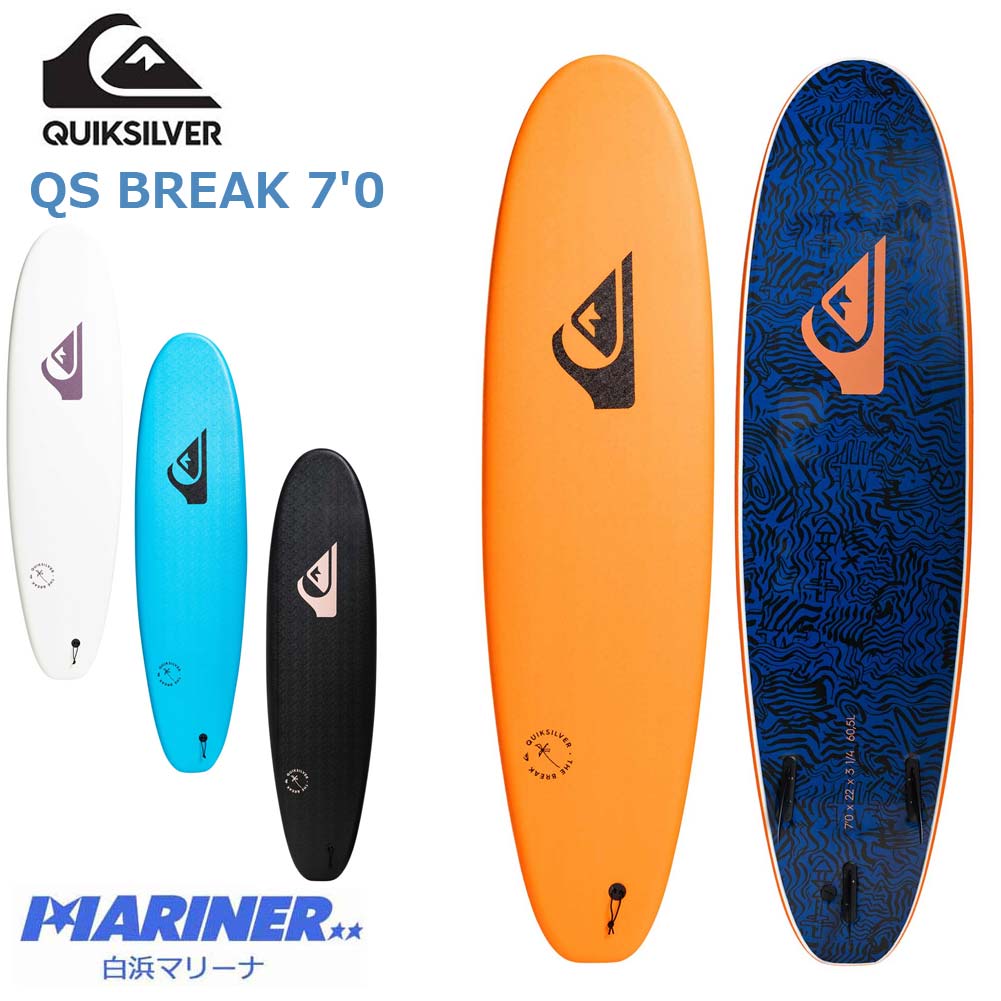 ソフトボード 7'0 クイックシルバー ブレイク QUIKSILVER QS BREAK