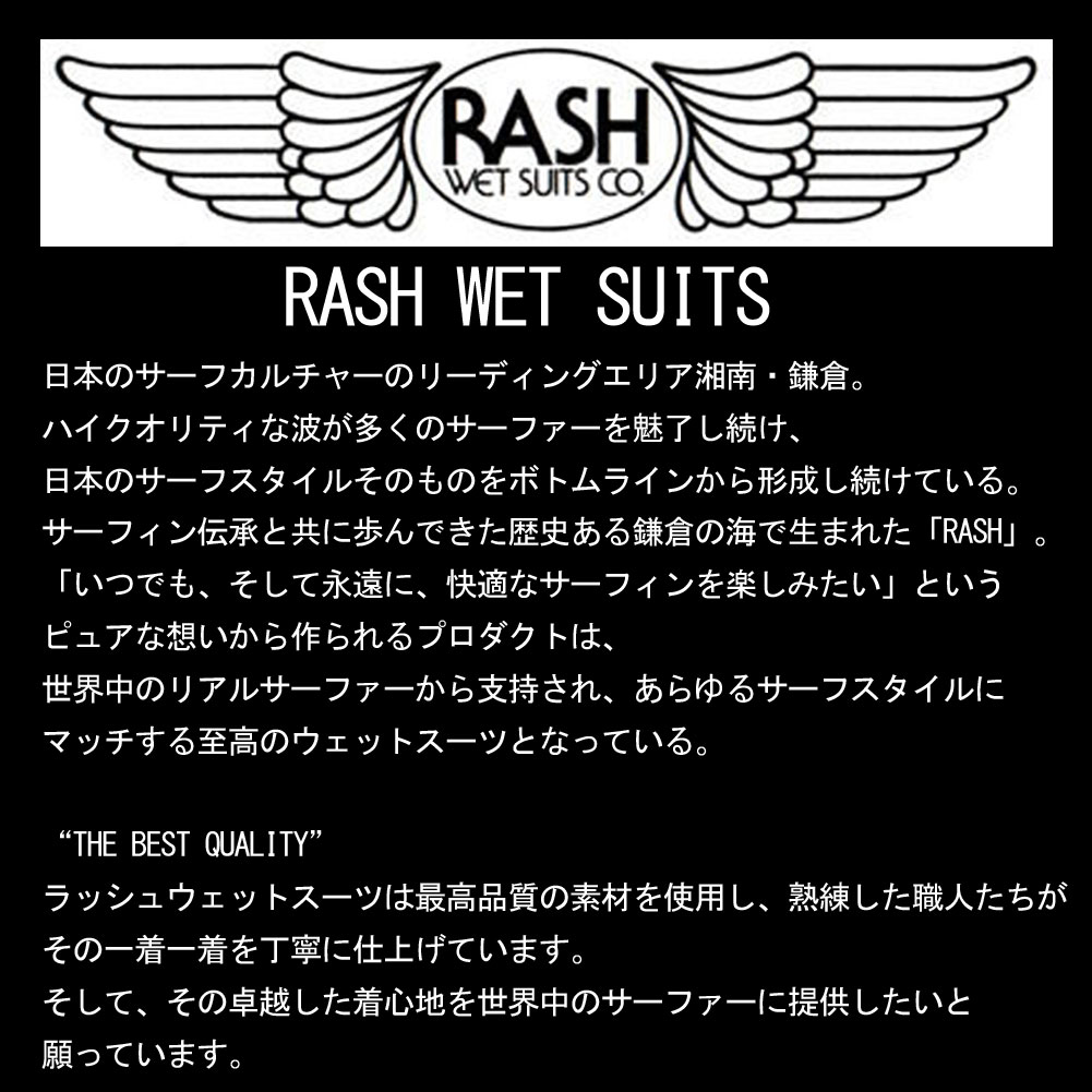 2020 RASH ラッシュ 羽プリントスウェットパンツ メンズ ボトムス 