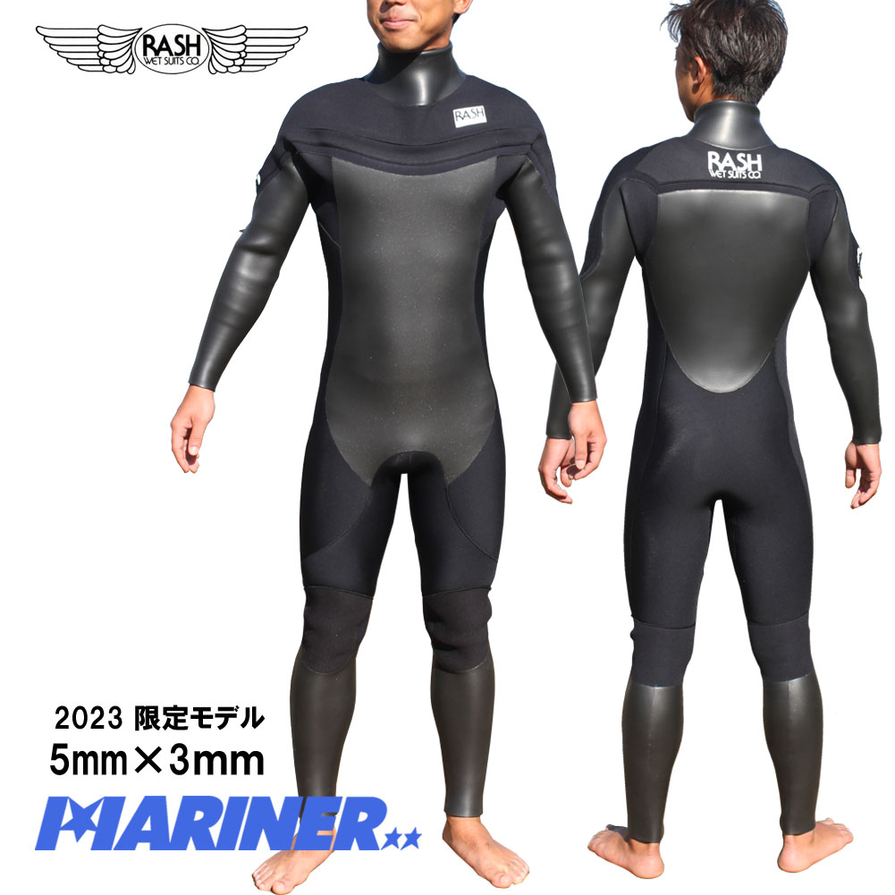 早く買お 【数量限定！】Quicksilver 5mmウェットスーツ フルスーツ