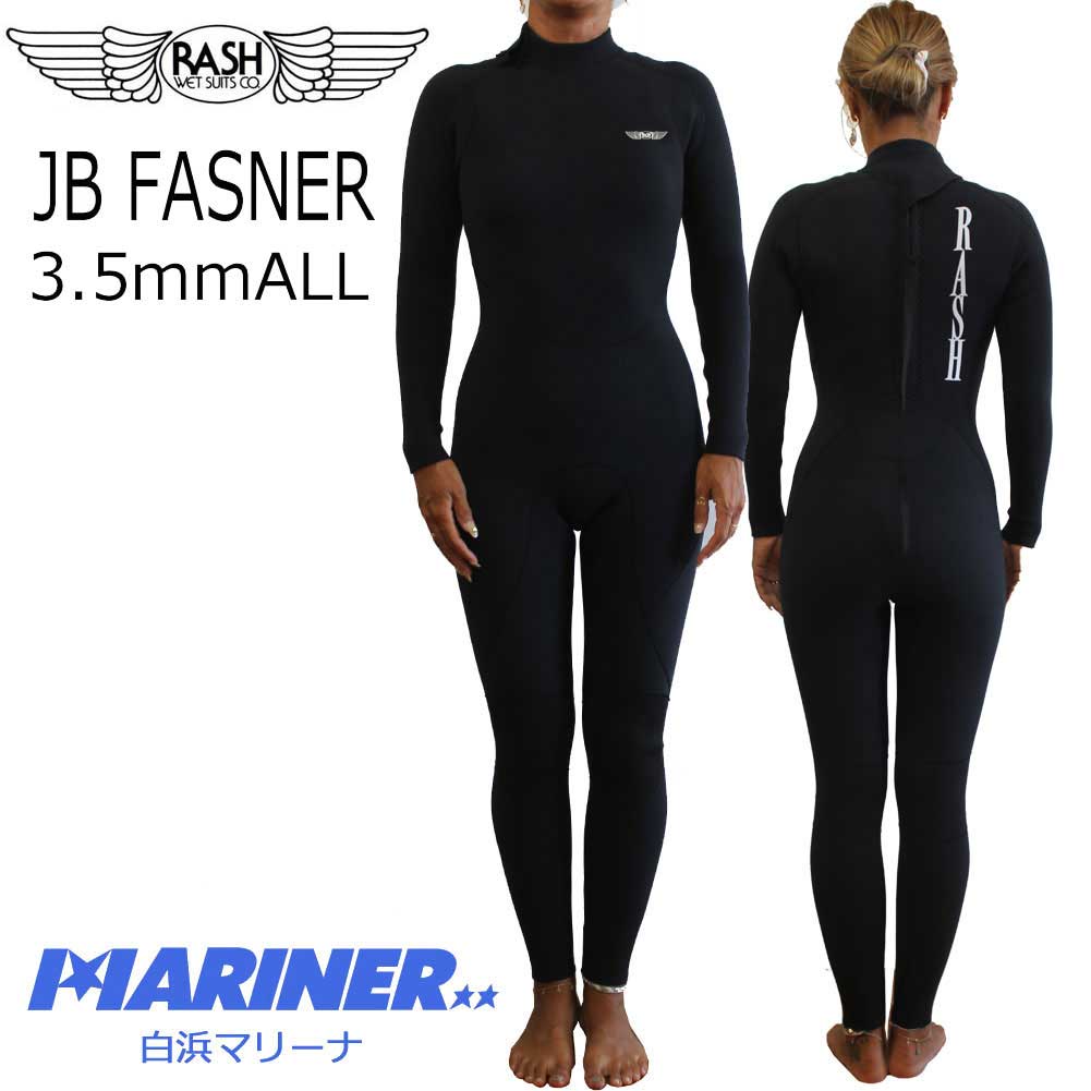 【送料無料】 RASH ラッシュ ウェットスーツ レディース フルスーツ ALL3.5mm バックファスナー 限定 JB FASNER TYPE  サーフィン 3mm 3ミリ 黒 ブラック 長袖 シンプル ジャージ シーガル ロングジョン スプリング タッパー クラシック 女性