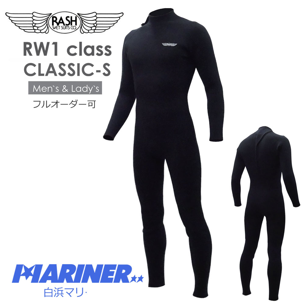 ラッシュ ウェットスーツ RASH WETSUITS ジャケット サーフ - サーフィン