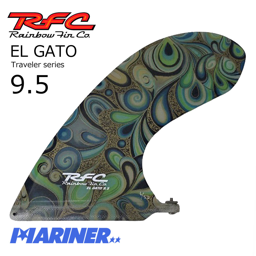 ロングボード 9.5 レインボーフィン エル ガトー Rainbow fin EL GATO