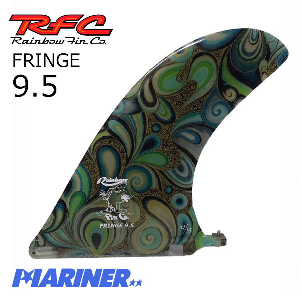 【送料無料】ロングボードフィン 9.5 レインボーフィン フリンジ RAINBOW FIN Fringe トラベラーシリーズ リミテット グラス  アートフィン サーフィン センターフィン シングル フィン かわいい かっこいい おすすめ