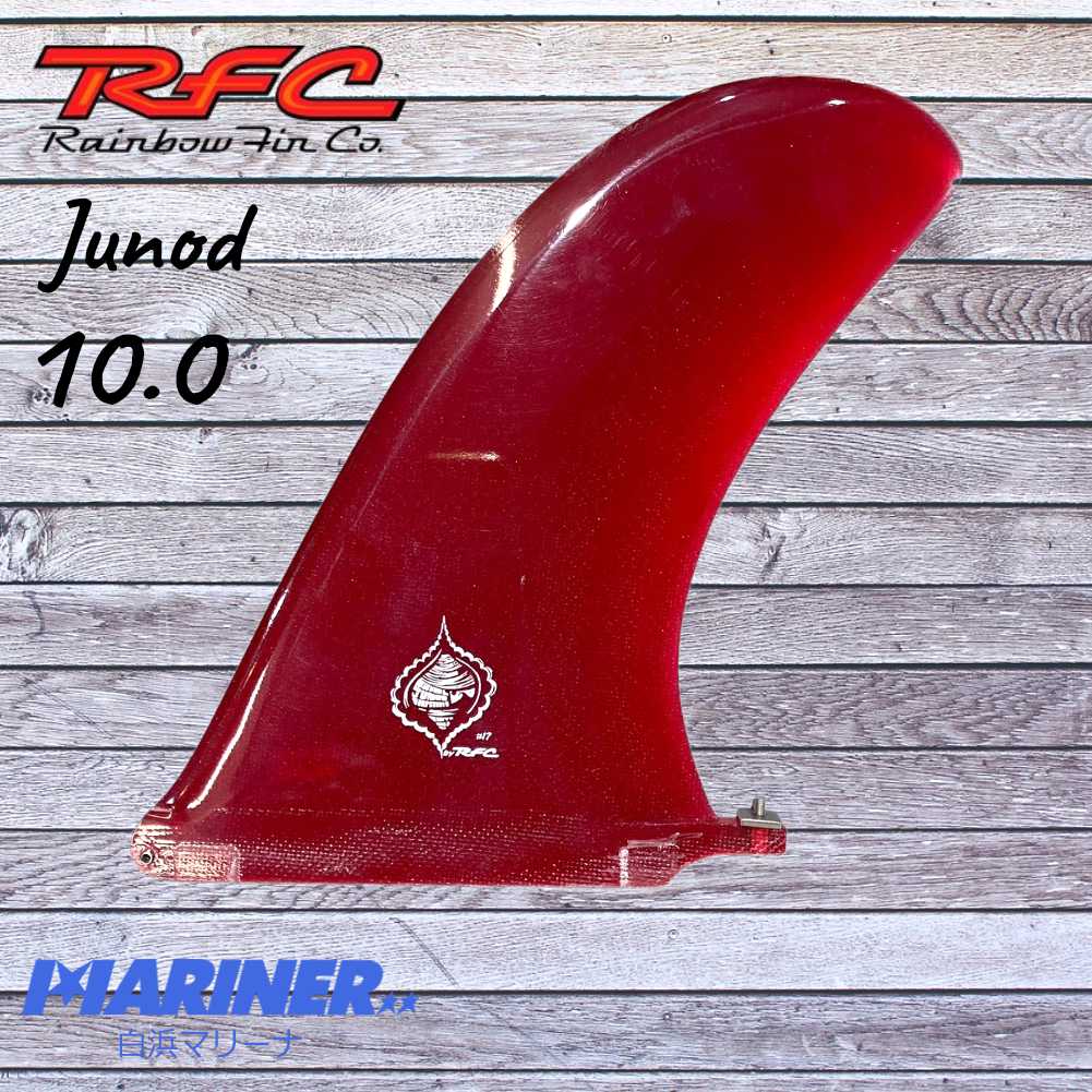 Rainbow fin Junod 10.0