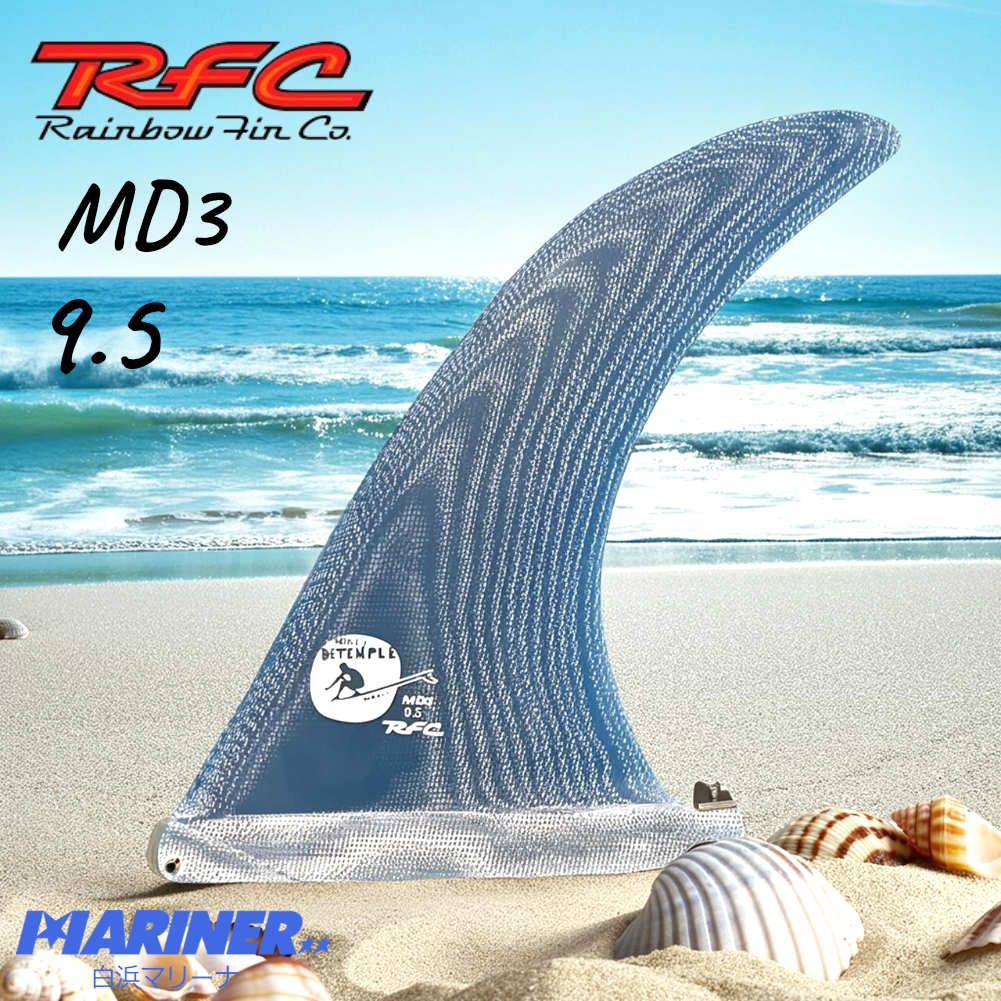 Rainbow fin Junod 10.0