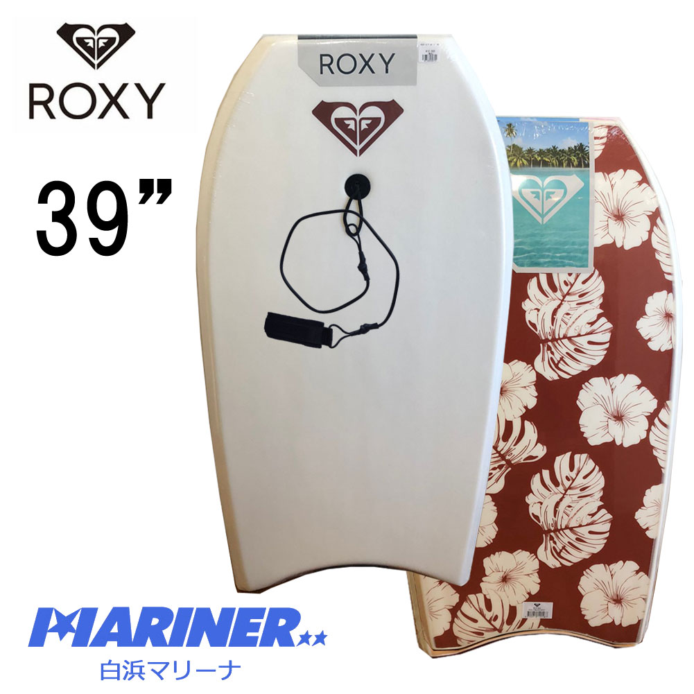 ROXY ロキシー 4サイズ2カラー 2022年モデルEPS BB BODYBOARD プレミアムリーシュコード付き ボディボ ボディボード  ボディーボード 【気質アップ】 ボディーボード