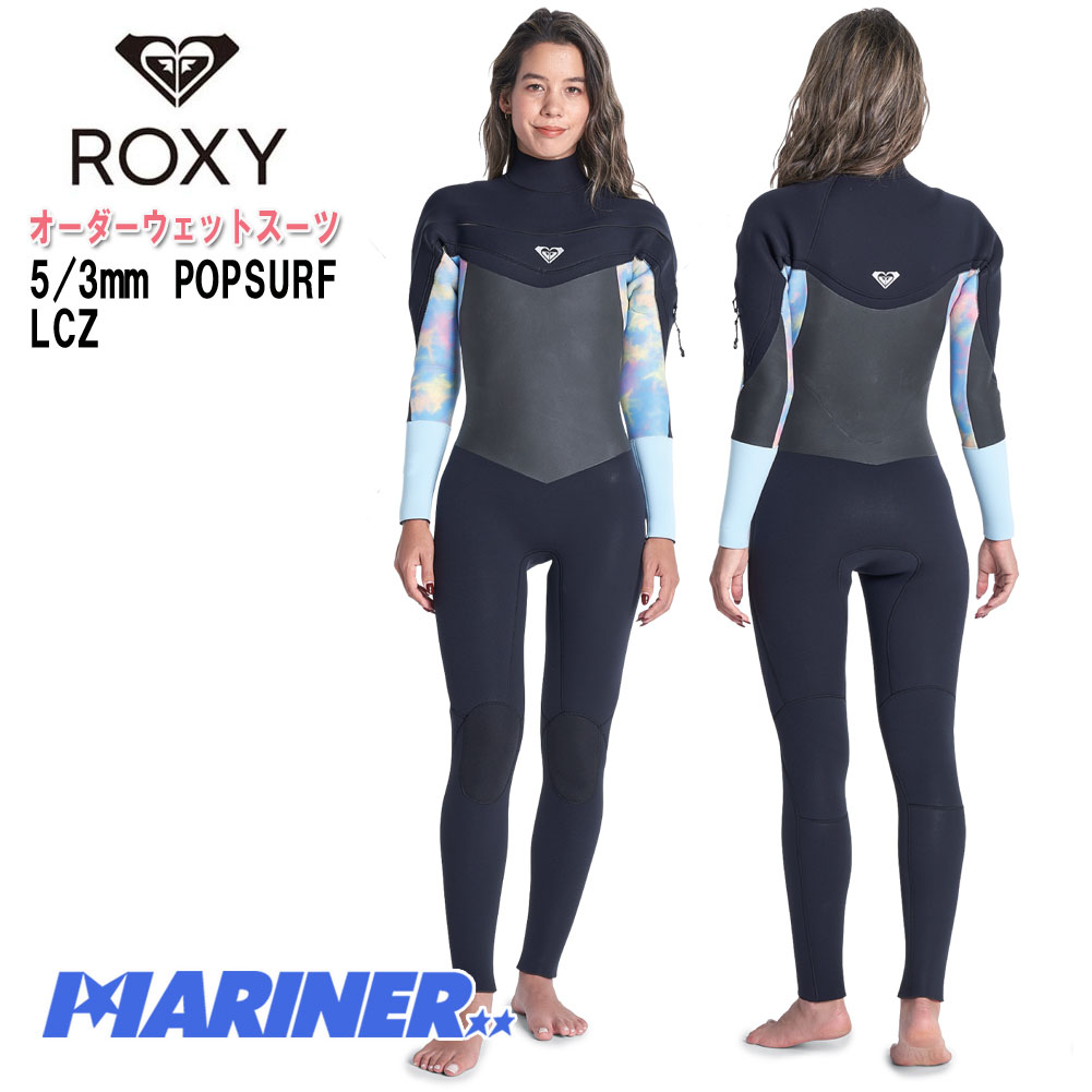 ROXY ウエットスーツ-