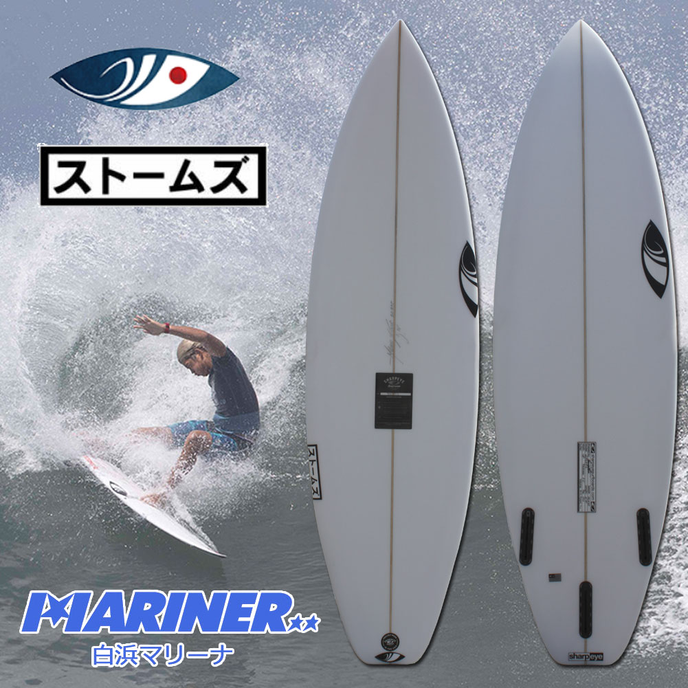 セール】激安 Sharp Eye Surfboards ボート www.tunic.store