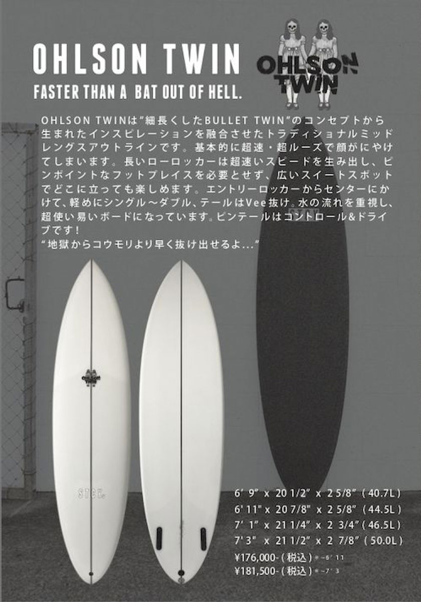 【送料無料】 ショートボード ステーシー サーフボード オルソンツイン STACEY SURFBOARDS OHLSON TWIN Shaped by  LEE STACEY オーダー可 ステーシー 6'9 6'11 7'1 7'3