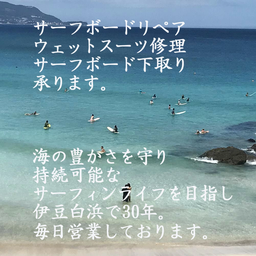 ショートボード トルクサーフボード アルメリック ポッドモッド TORQ Surfboard PODMOD X-LITE 6’2