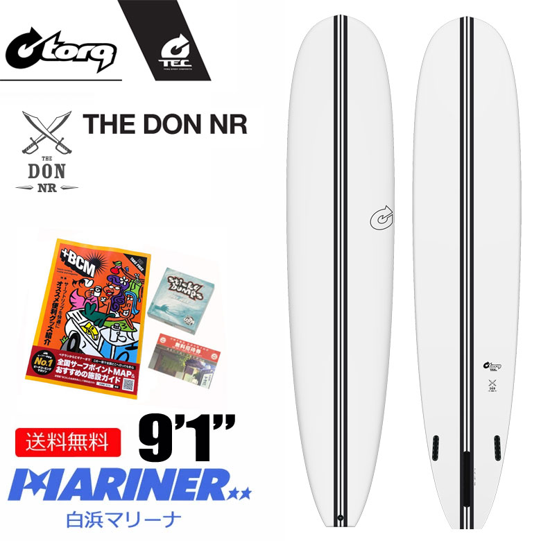 【送料無料】 サーフボード ロングボード 9'1トルクサーフボード ザドンエヌアール TORQ SURFBOARDS TEC THE DON NR  エポキシボード サーフィン EPS 初心者 中級者 上級者 ノーズライダー ノーズライディング おすすめ ブランド