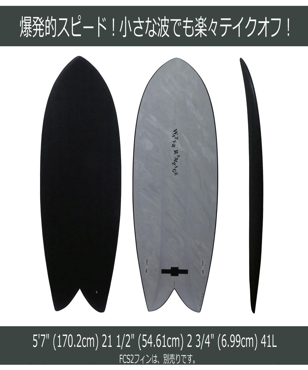 【送料無料】ソフトボード ウォーターランページ スピットツイン 5'7 ハードボトム SPITTWIN hard bottom WATER  RAMPAGE SF-57 2FIN 2フィン ショートボード サーフィン ソフトサーフボード 中級 上級 ワイド スピード 人気 おすすめ