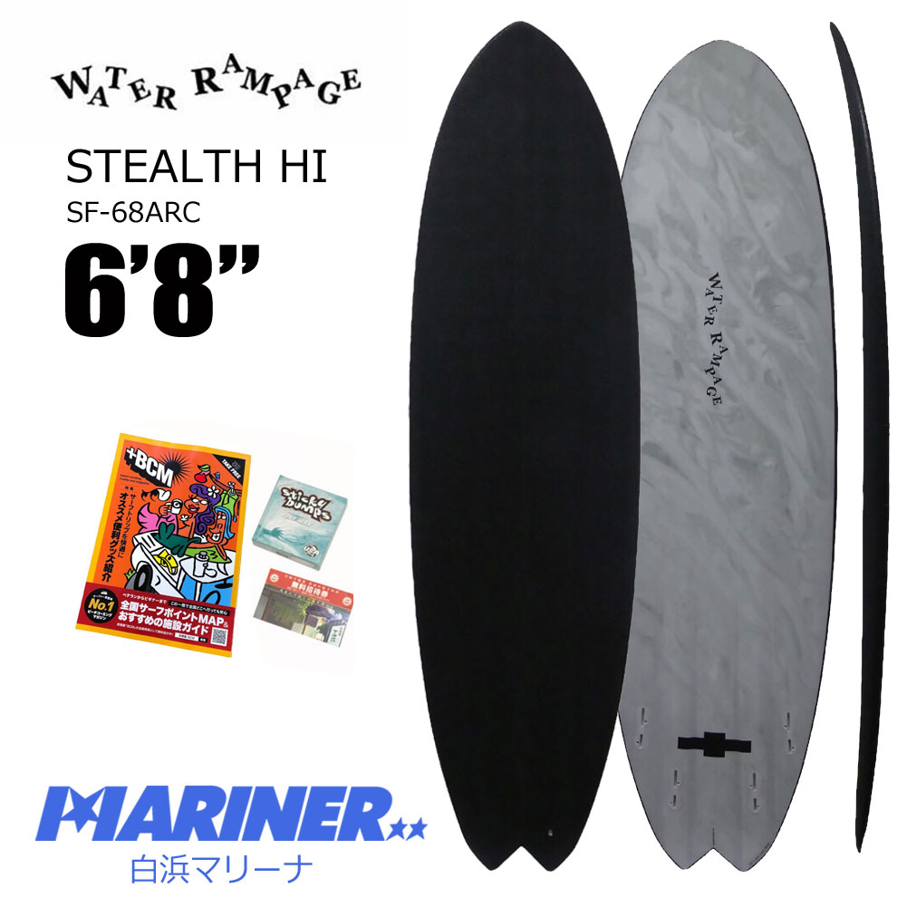 【送料無料】ソフトボード ミッドレングス ウォーターランページ ステルス ハイ 6'8 ハードボトム Water Rampage STEALTH  HIGH SF-68ARC hard bottom ファンボード サーフィン おすすめ 人気 ソフトサーフボード 日本正規品 サーフィン