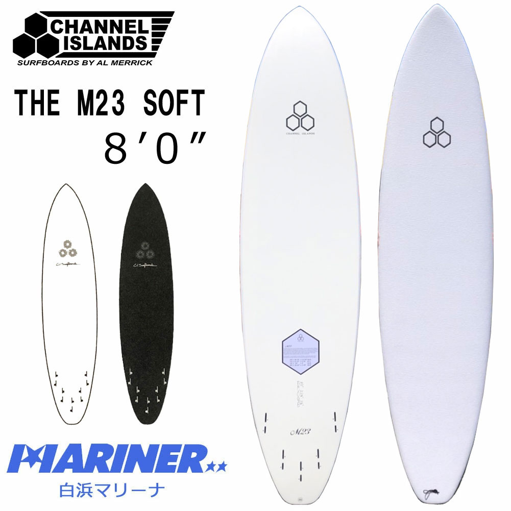 この夏絶対手に入れたい！『CHANNEL ISLANDS M23 SOFT BOARD 6'6，7'0 