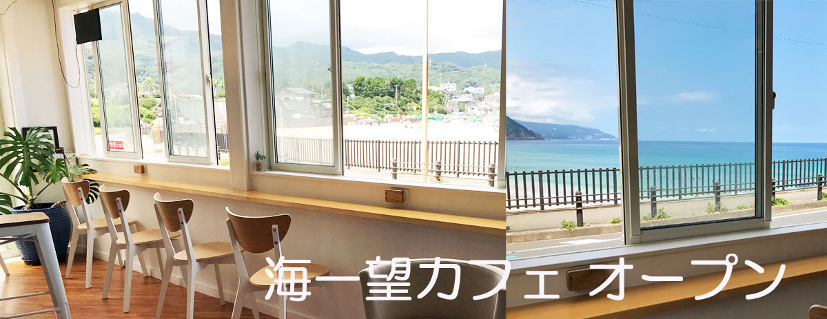 ハナカフェオープン