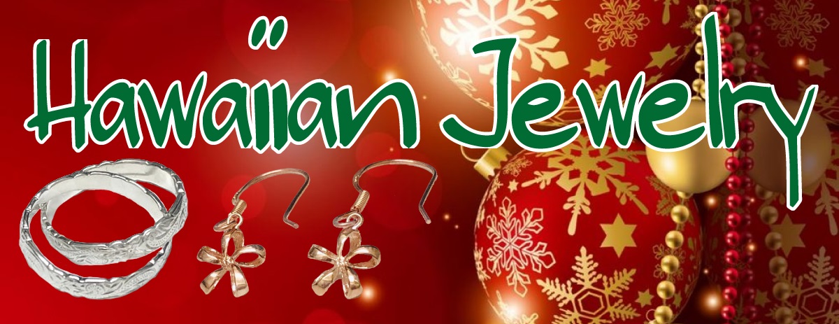 クリスマスハワジュ